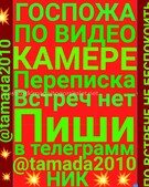 Анкета проститутки Влада - метро Арбат, возраст - 30